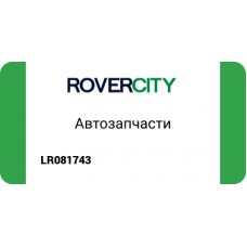 ЗАЖИМ / CLIP - PIPE LR081743