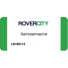 МОЛДИНГ ЗАДНЕЙ ЛЕВОЙ ДВЕРИ/MOULDING - DO LR105113