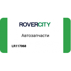 КОМПЛЕКТ СТАЛЬНОГО БОЛТА ЭЛЕКТРОДВИГАТЕЛ LR117068