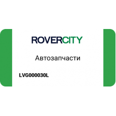 ПРОКЛАДКА ПЕРЕДНЕЙ КРЫШКИ/GASKET - OIL P LVG000030L