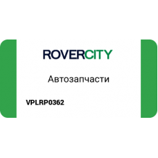 ПОДНОЖКА ВЫЕЗЖАЮЩАЯ ЛЕВАЯ // STEP - BODY VPLRP0362